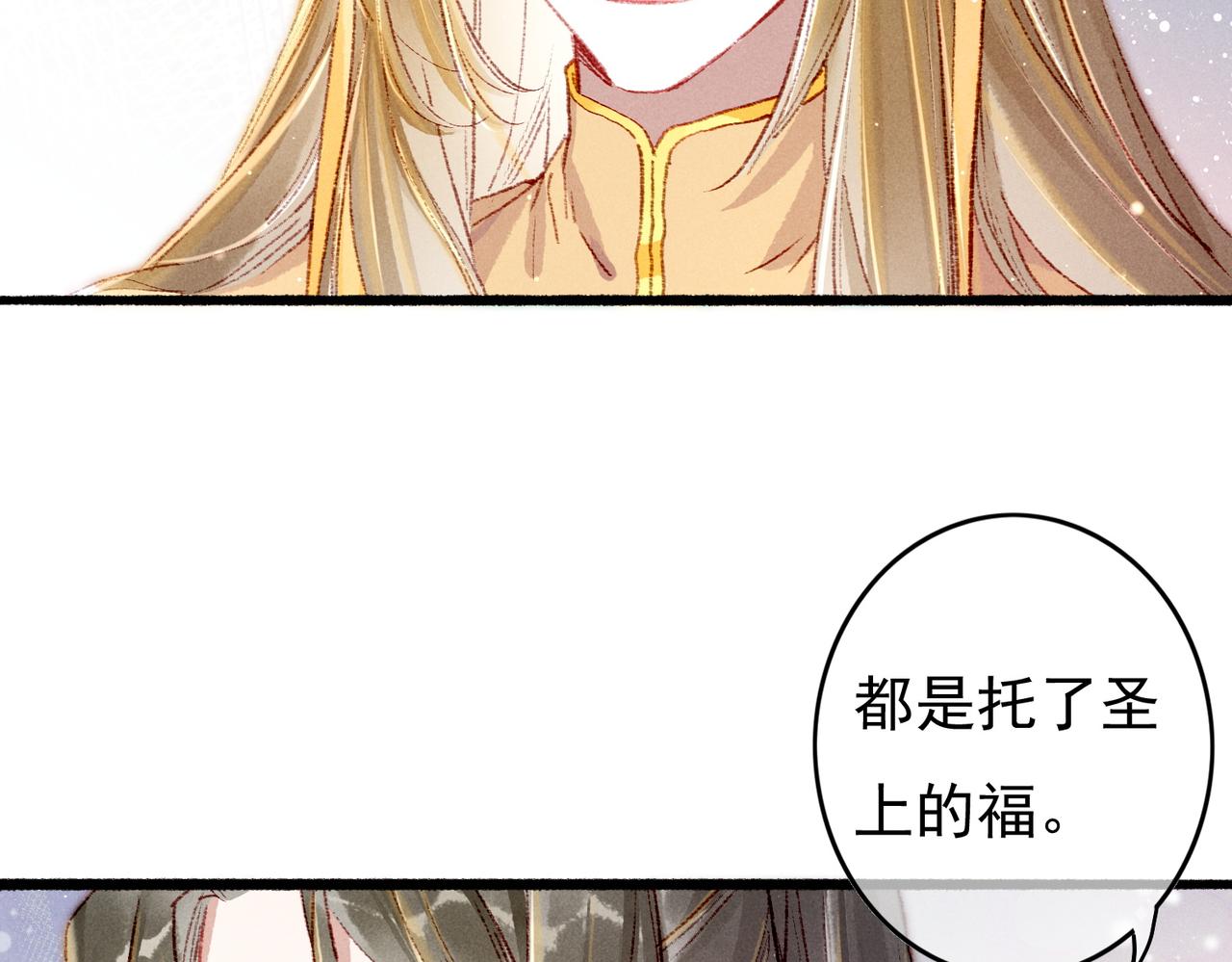 第45话 被嫌弃55