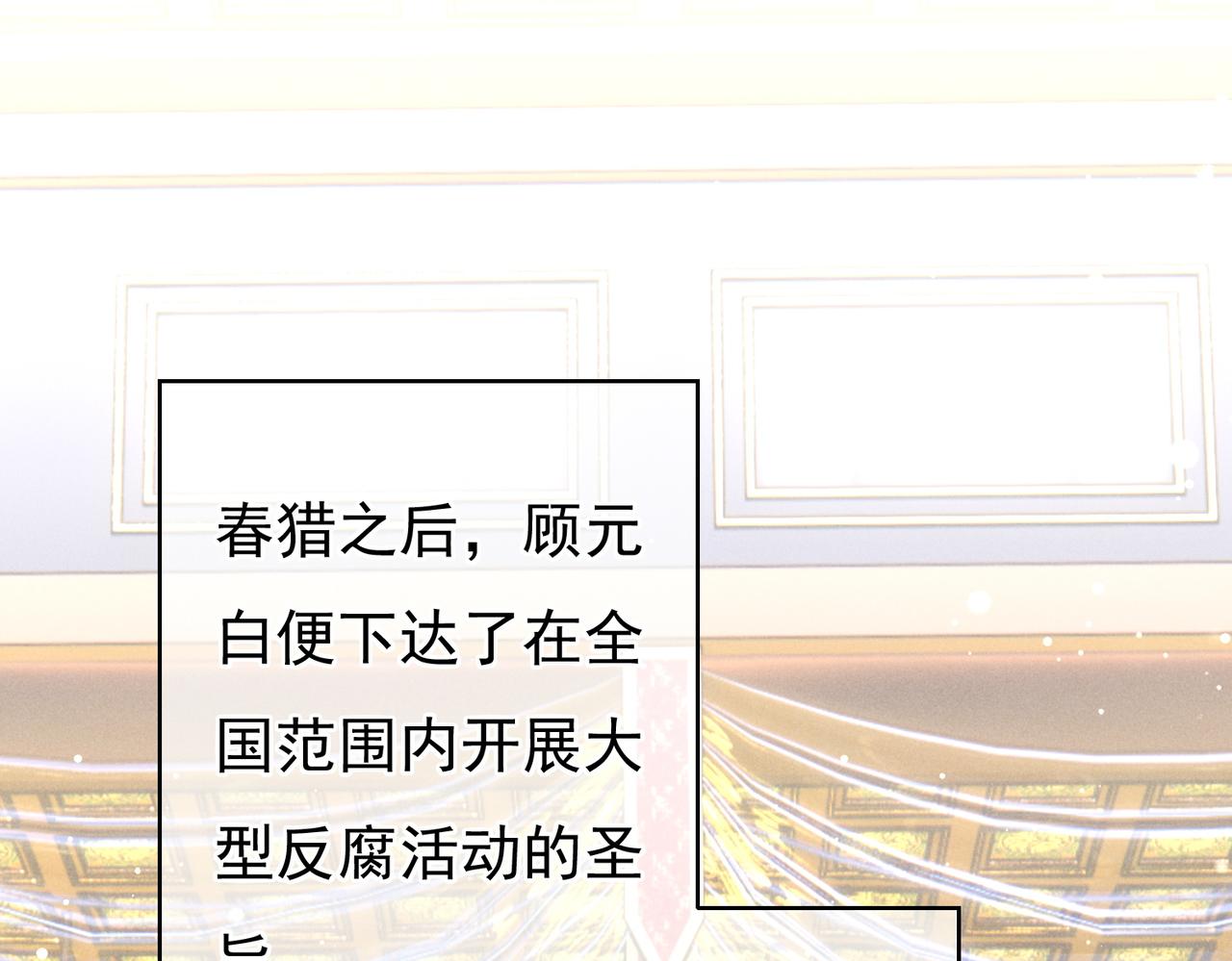 第57话奇妙的心思27