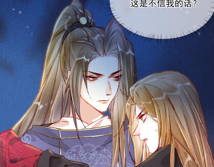 第12话 微妙的触动25