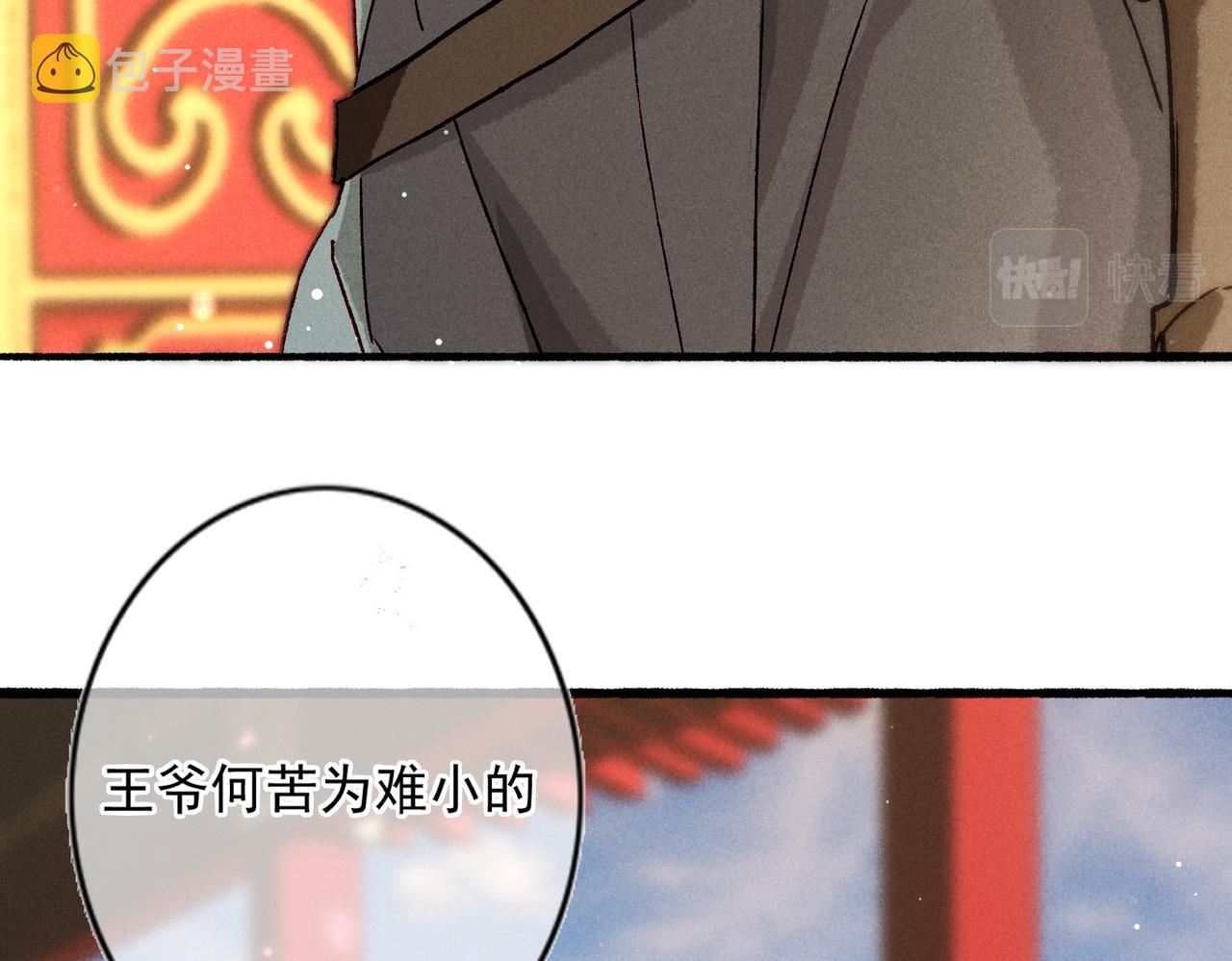 第19话 调戏20