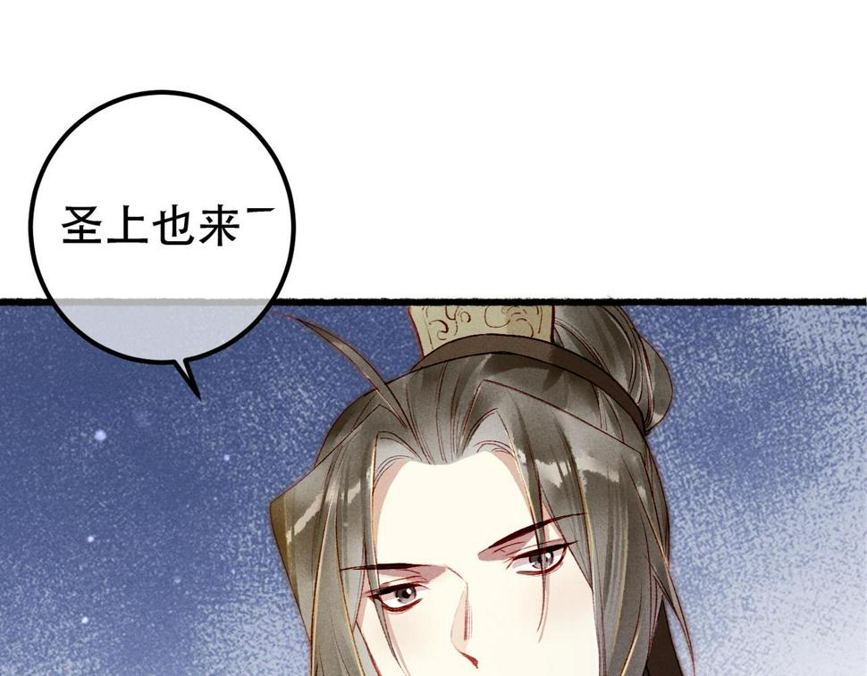 第86话 情敌见面17