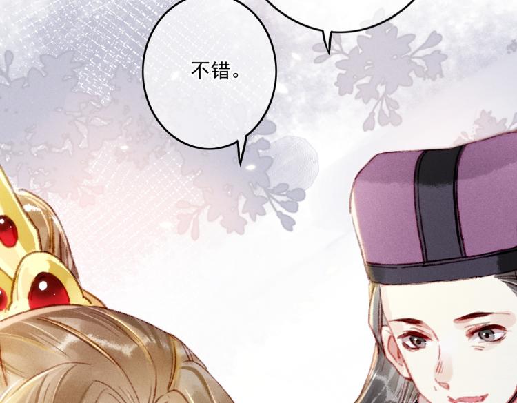 第9话 暗中观察28