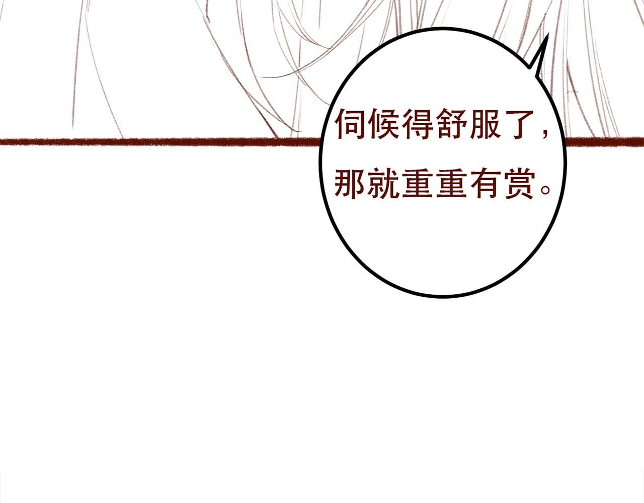 第71话 照顾95