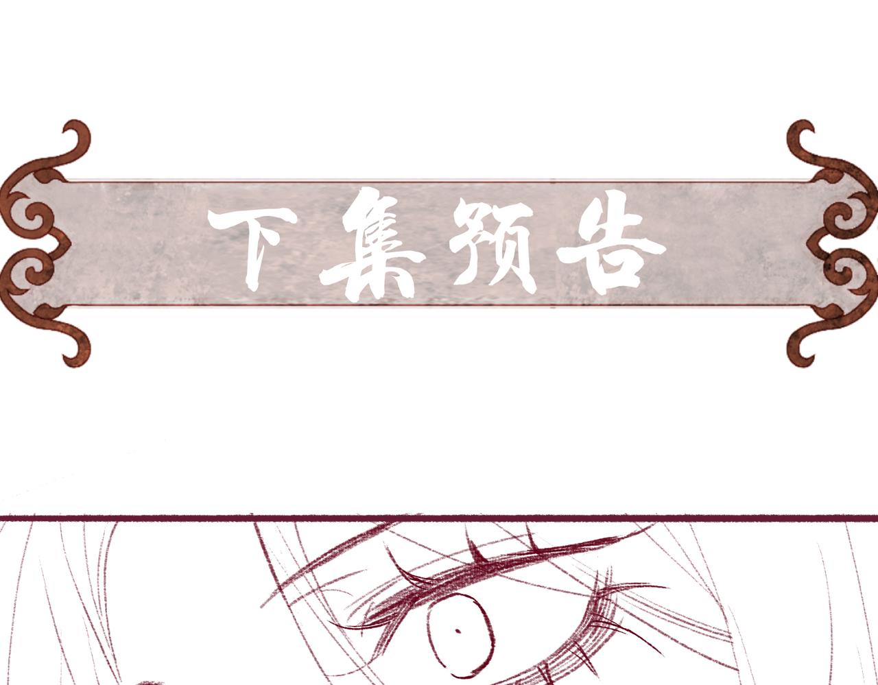 第41话 有点甜71
