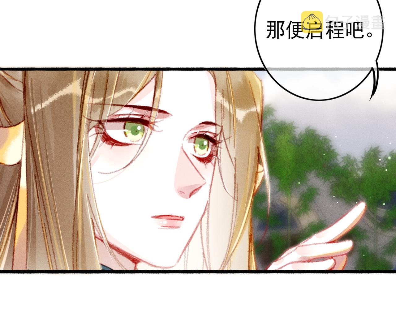 第27话 圣上摸摸看75