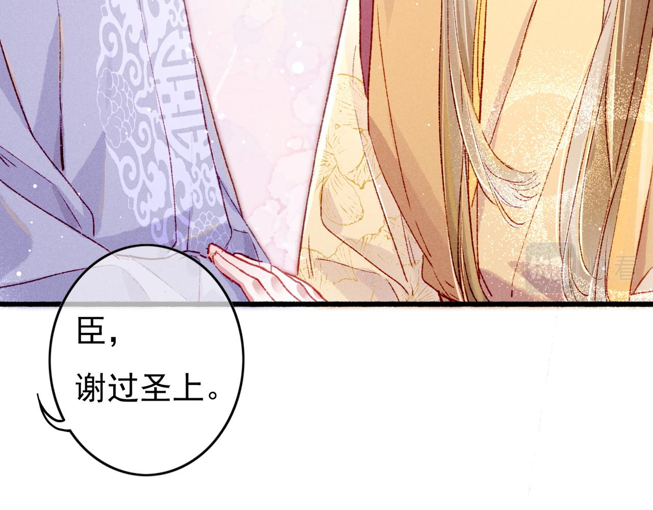 第32话 不公平待遇52