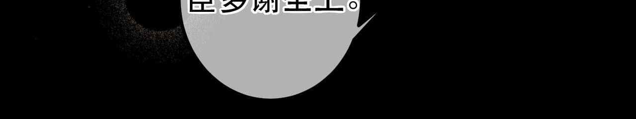 第63话 小皇帝平常消遣是什么呢？58