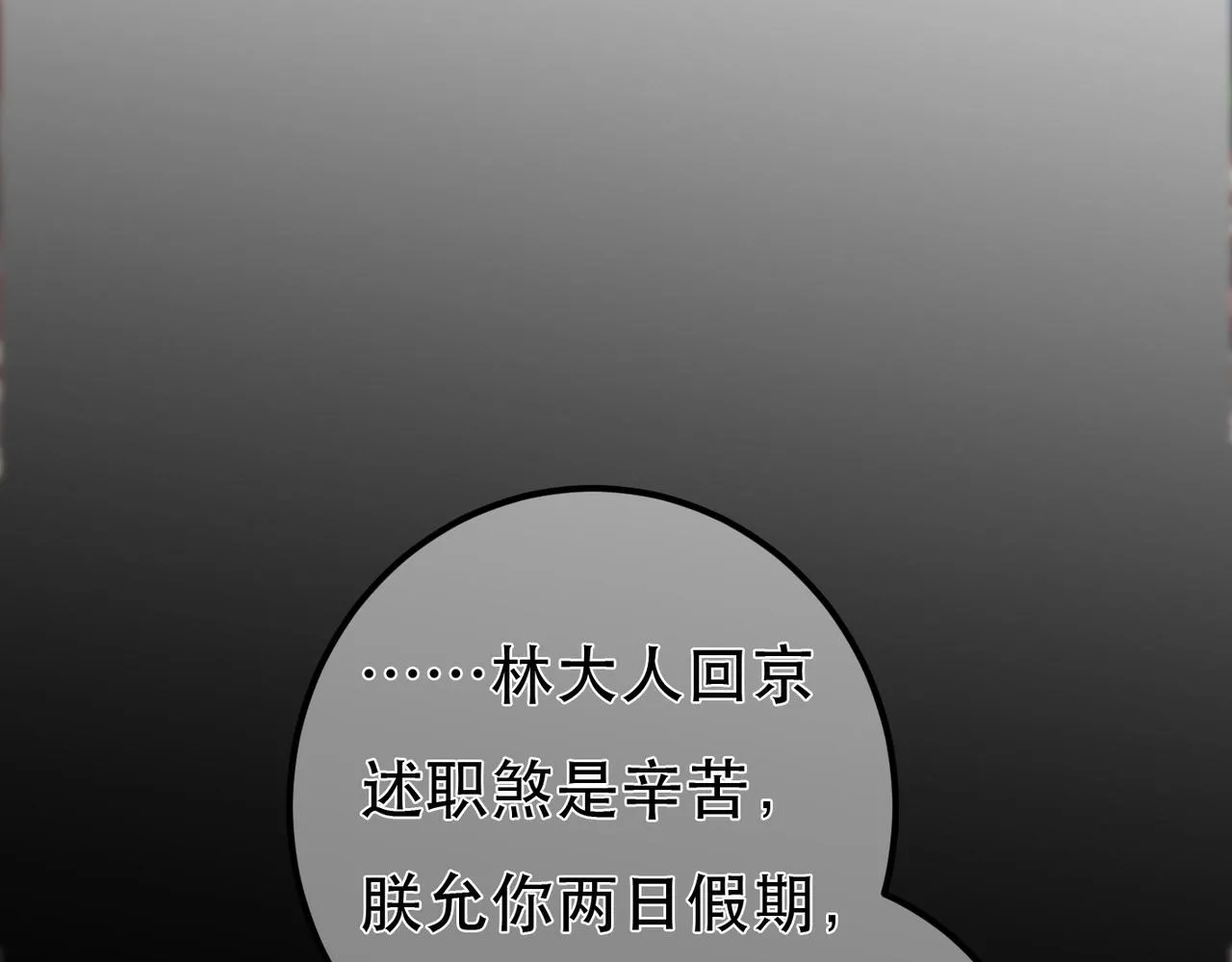 第97话49
