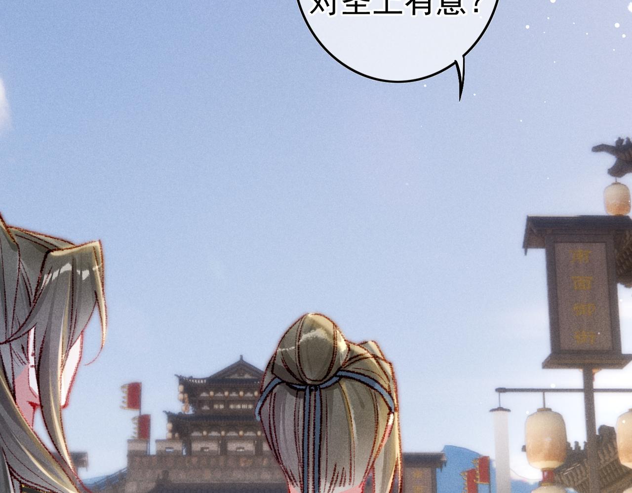 第60话莫名的不爽5