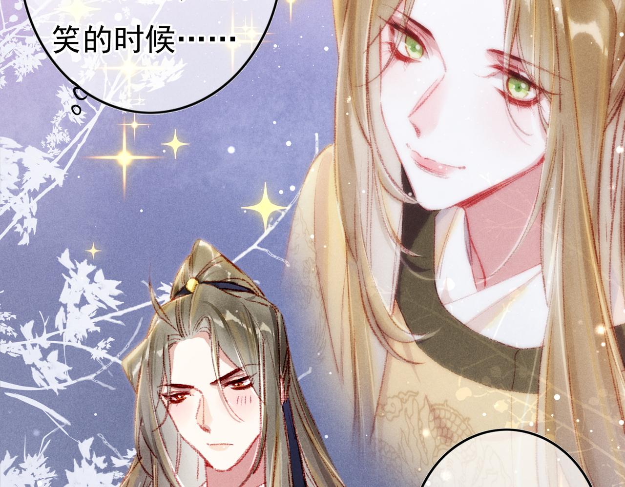 第57话奇妙的心思16