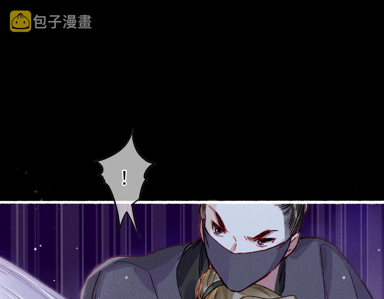 第50话修罗场59