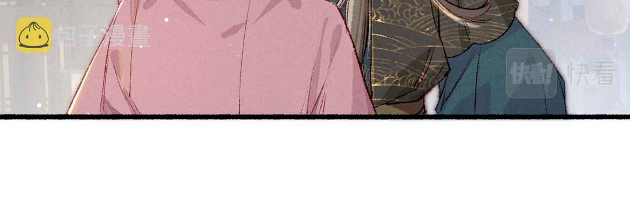 第59话他对我笑了73