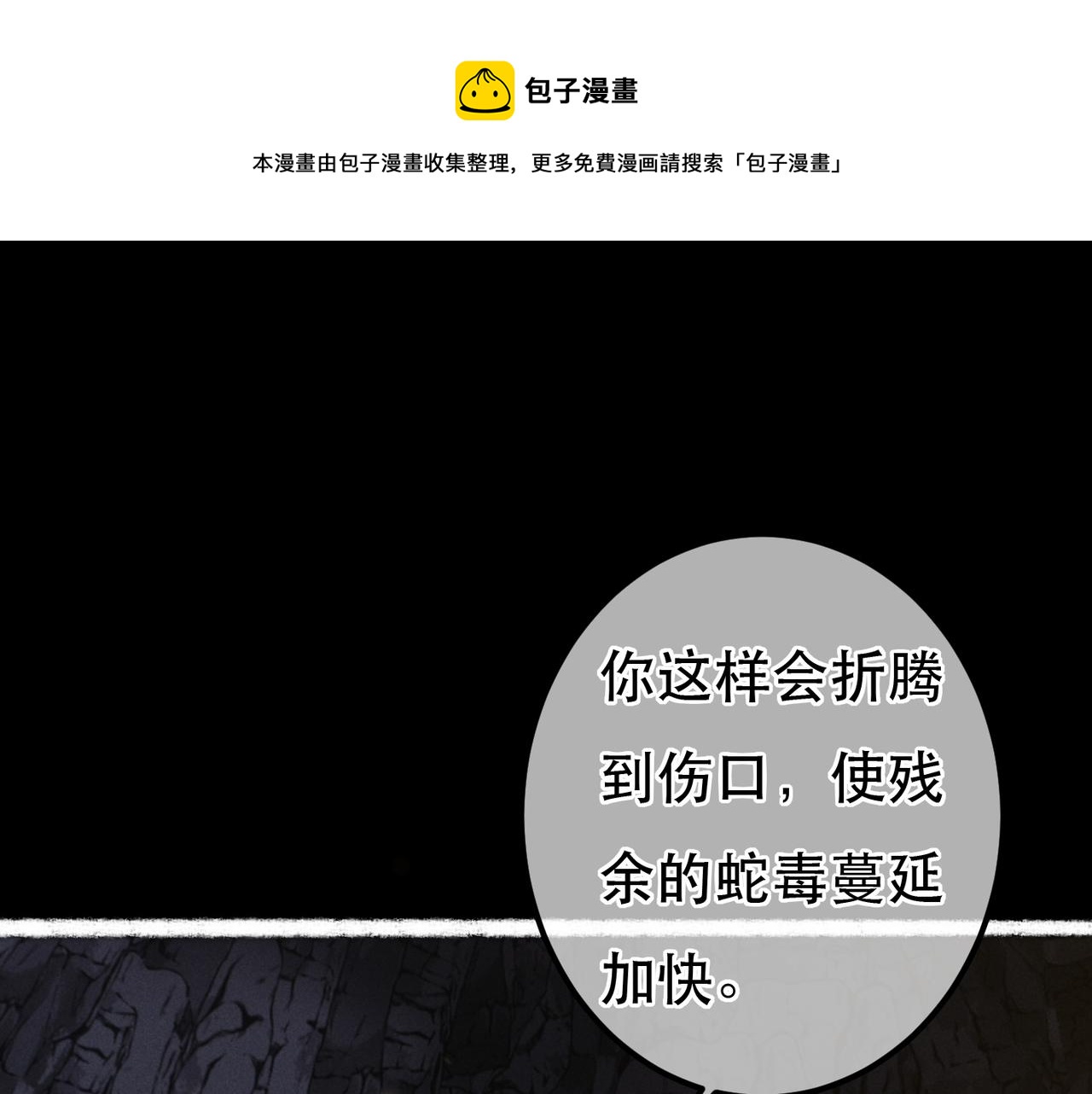 第71话 照顾49