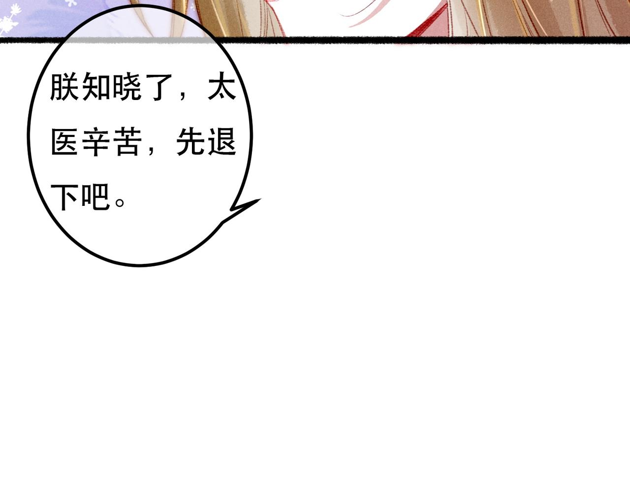 第64话 实现的愿望是？15