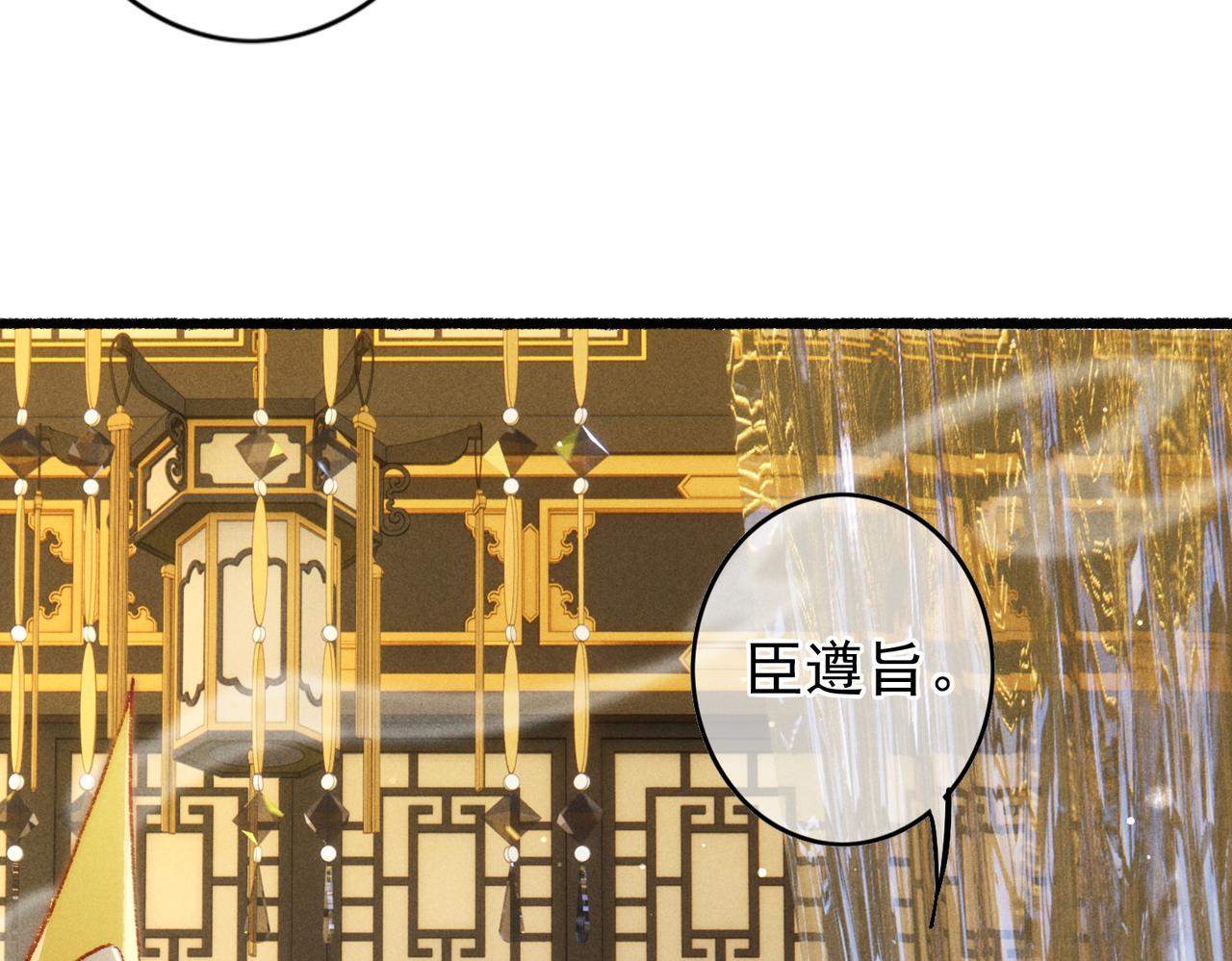 第33话 奉上礼物11