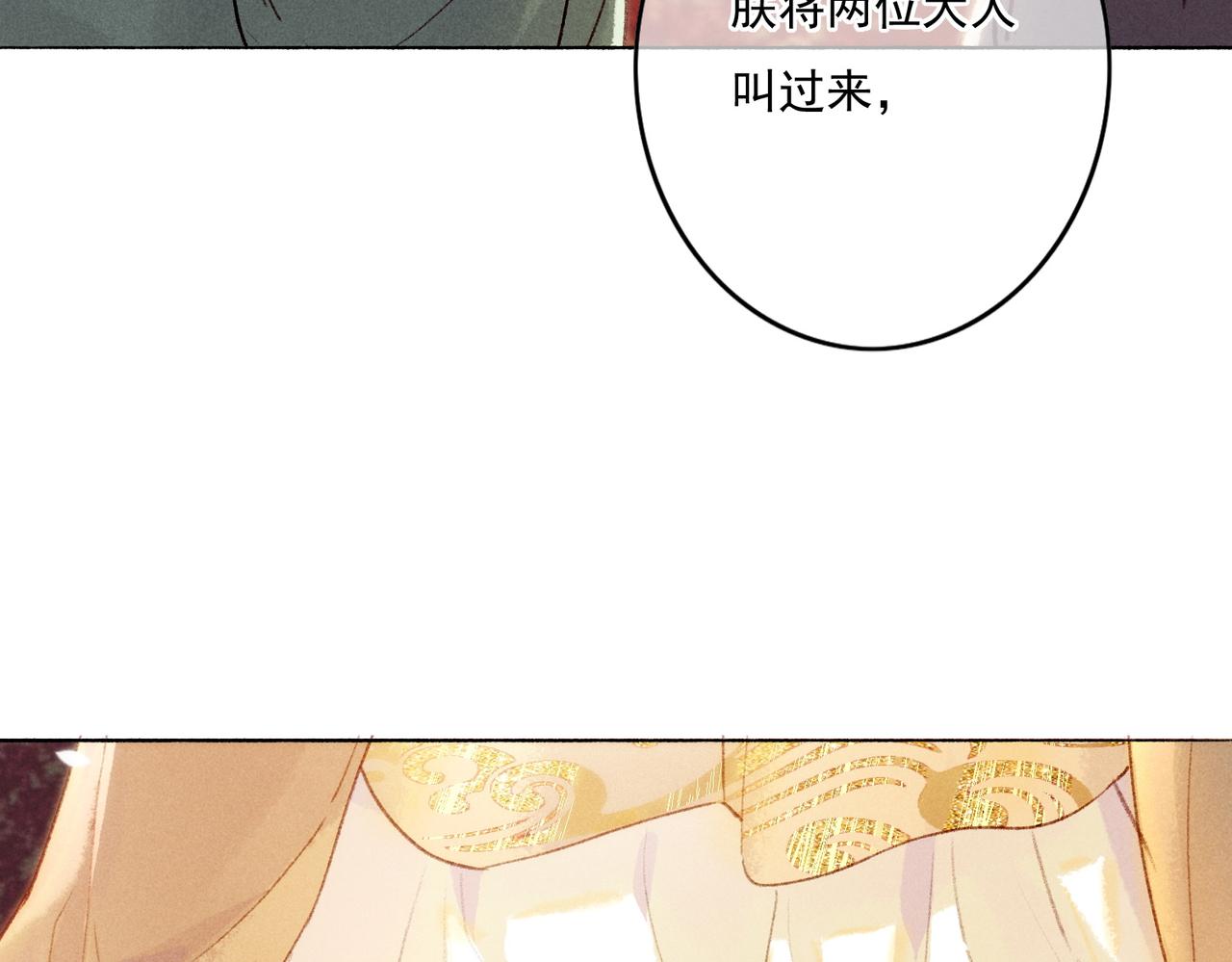 第7话 真正的想法77