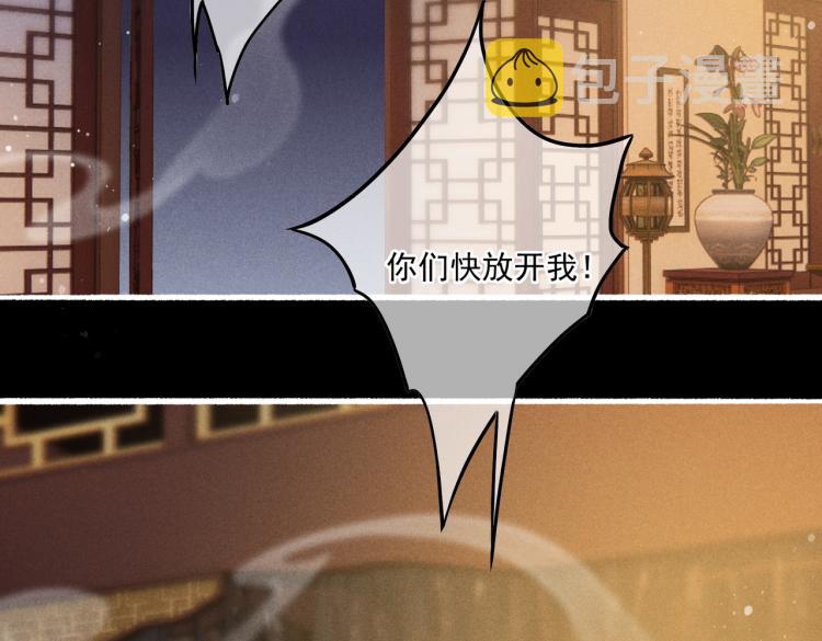 第12话 微妙的触动80