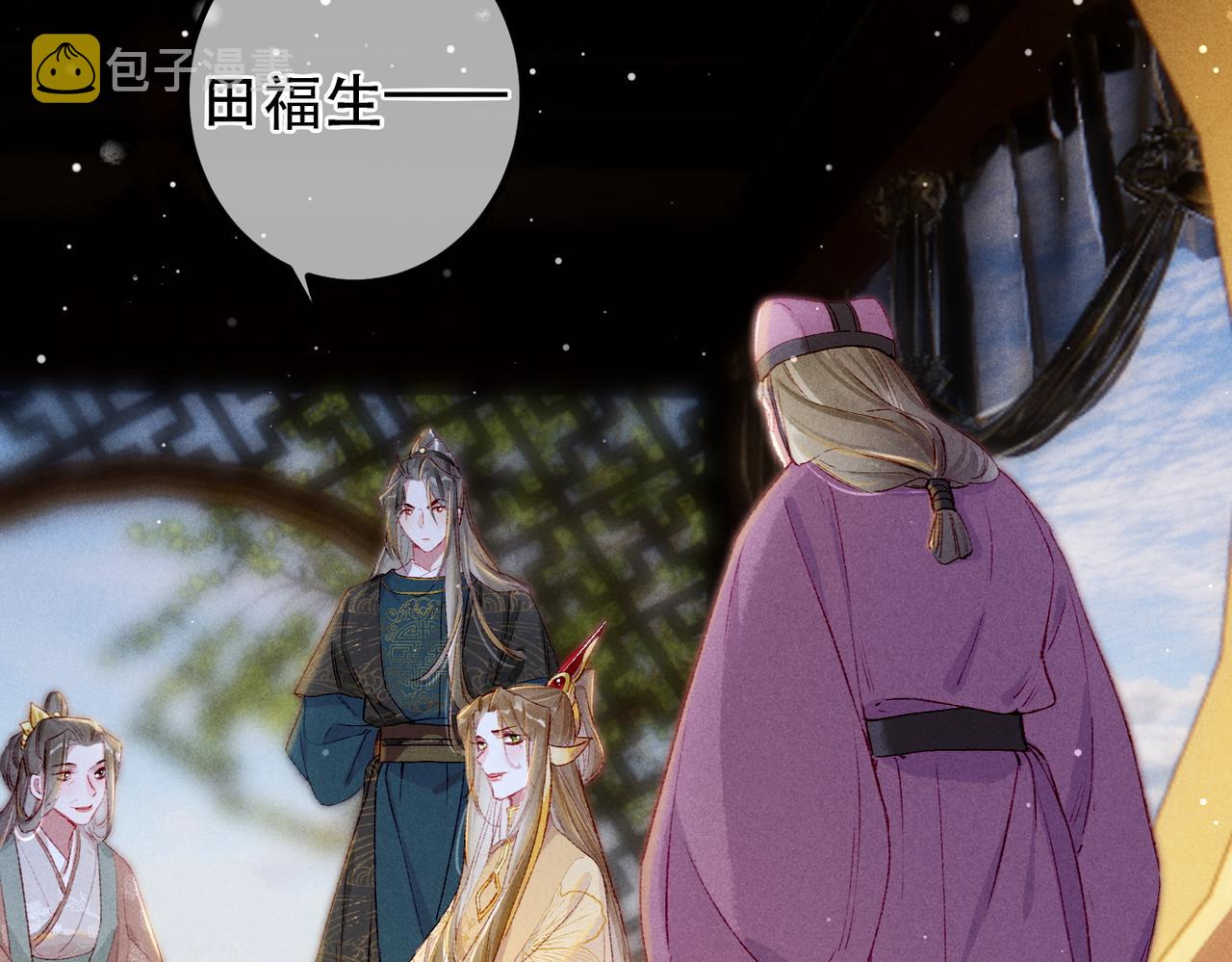 第64话 实现的愿望是？41