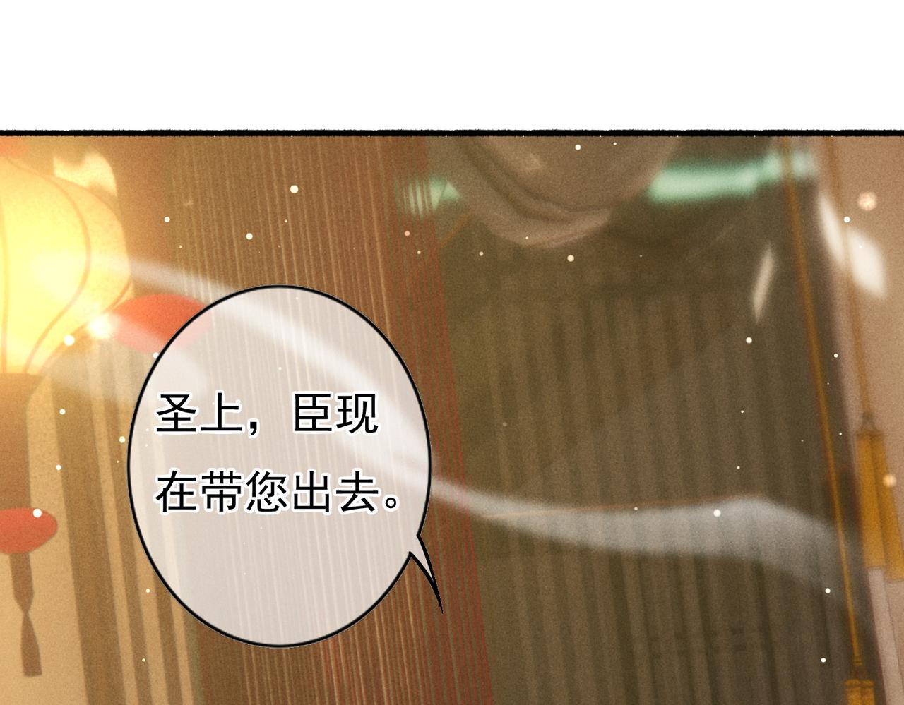 第43话 画像的秘密13