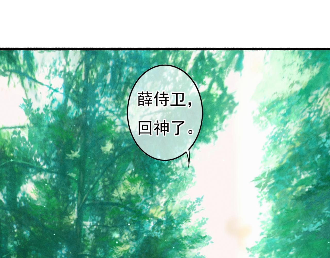 第52话共骑一马4