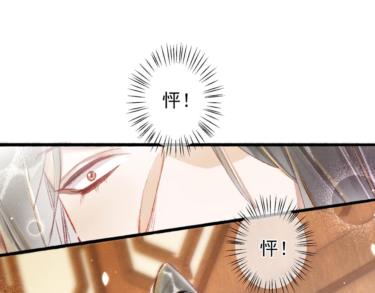第58话心跳加速65