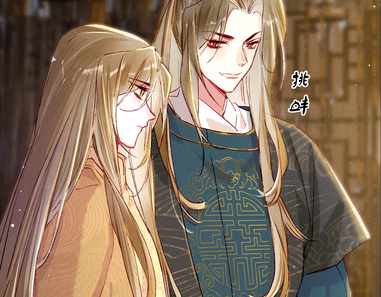 第21话 帝皇心术97