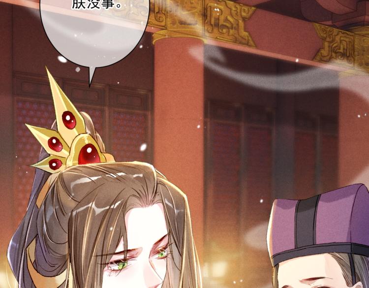 第3话 特殊的癖好？42