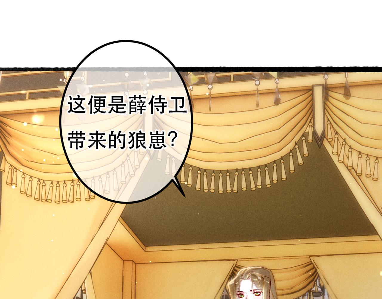 第66话 想和你一起过节46