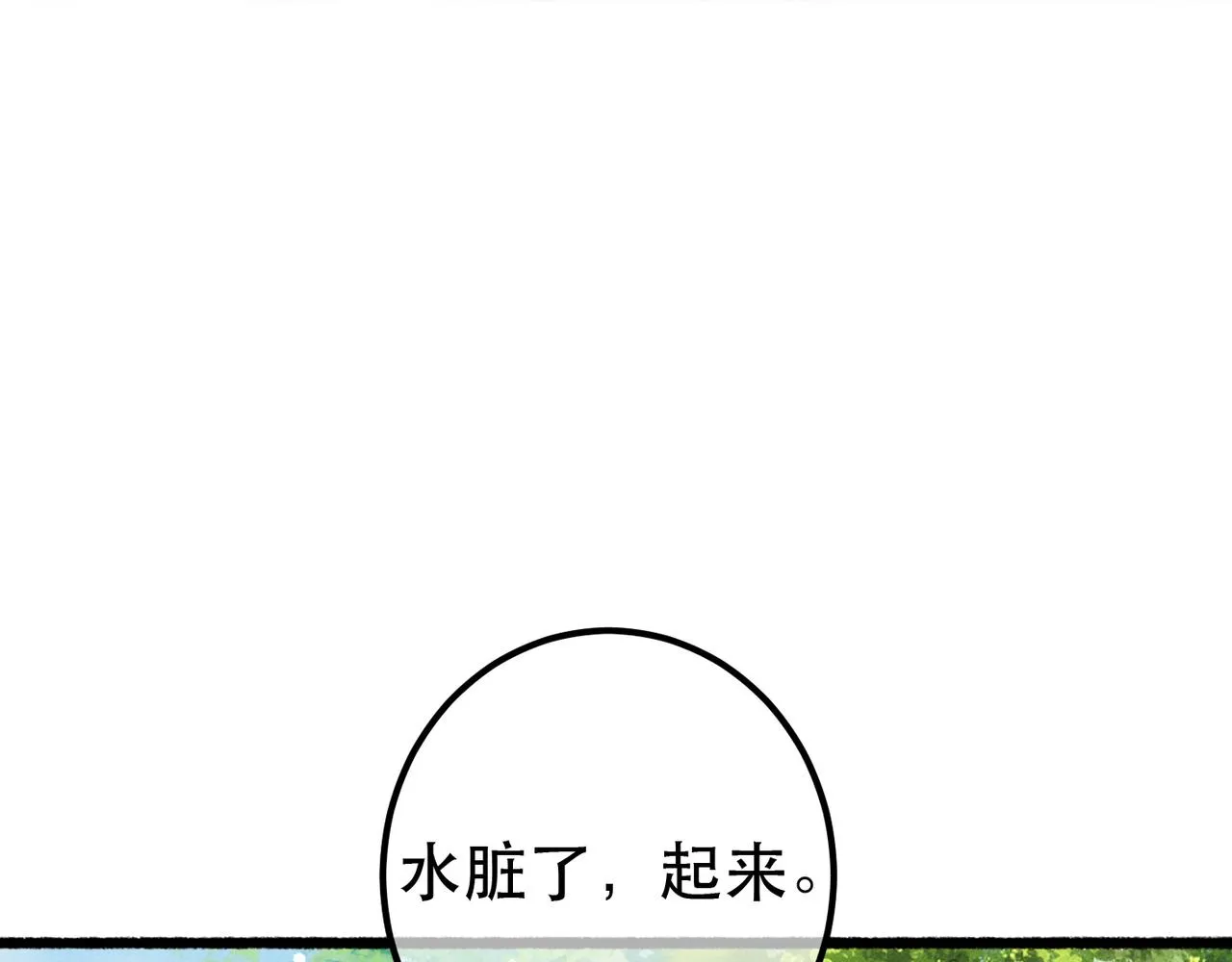 第93话 拿捏住了！11