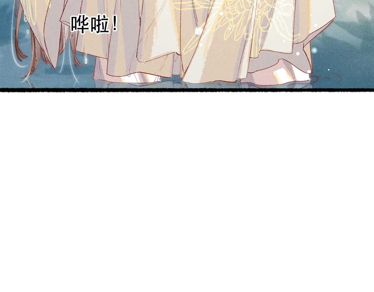 第76话 认罪？30