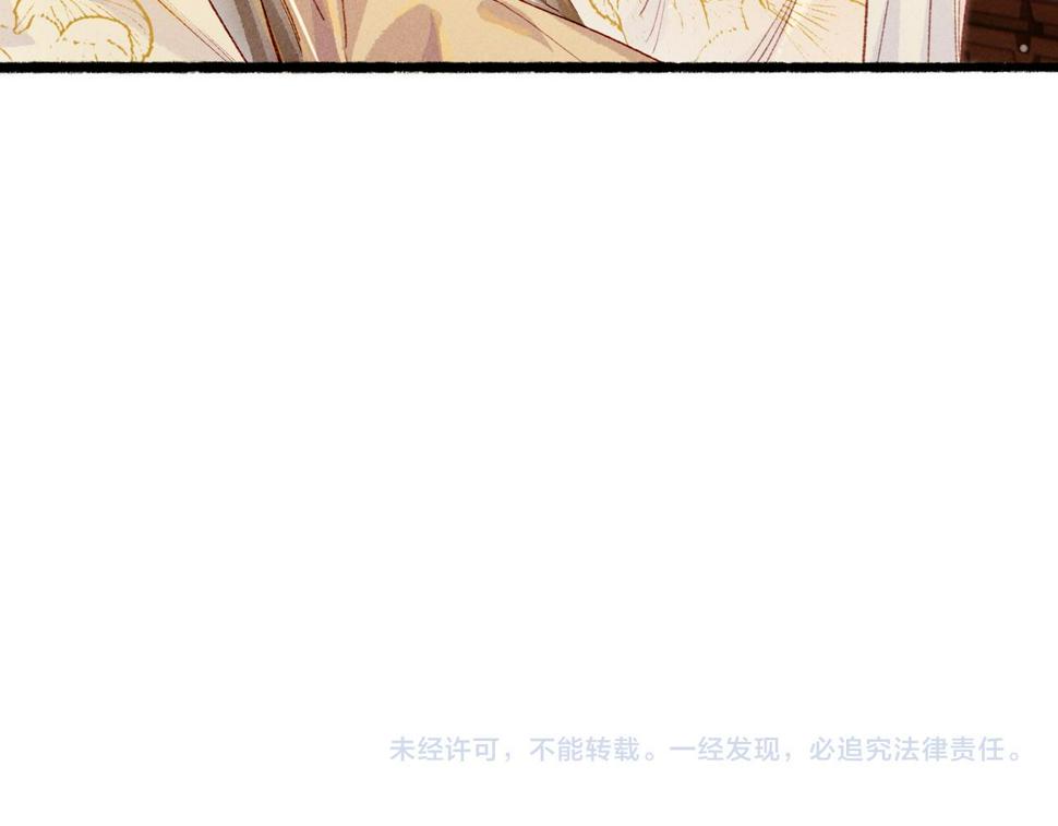 第87话 小皇帝不愿和好124