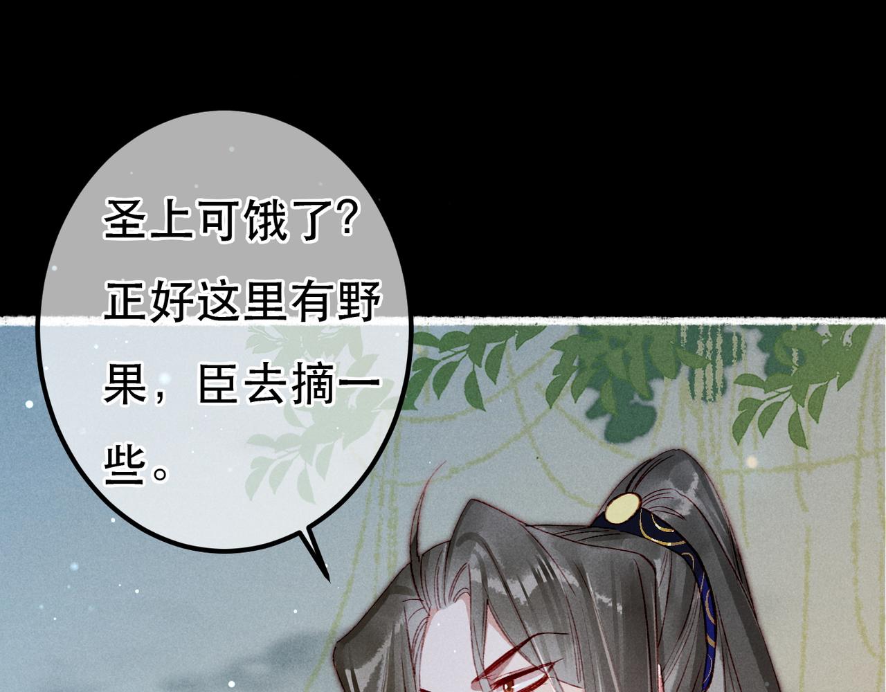 第70话 被毒蛇咬了45
