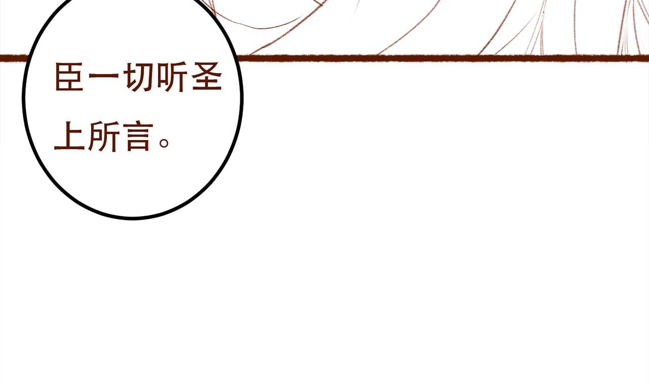 第76话 认罪？125