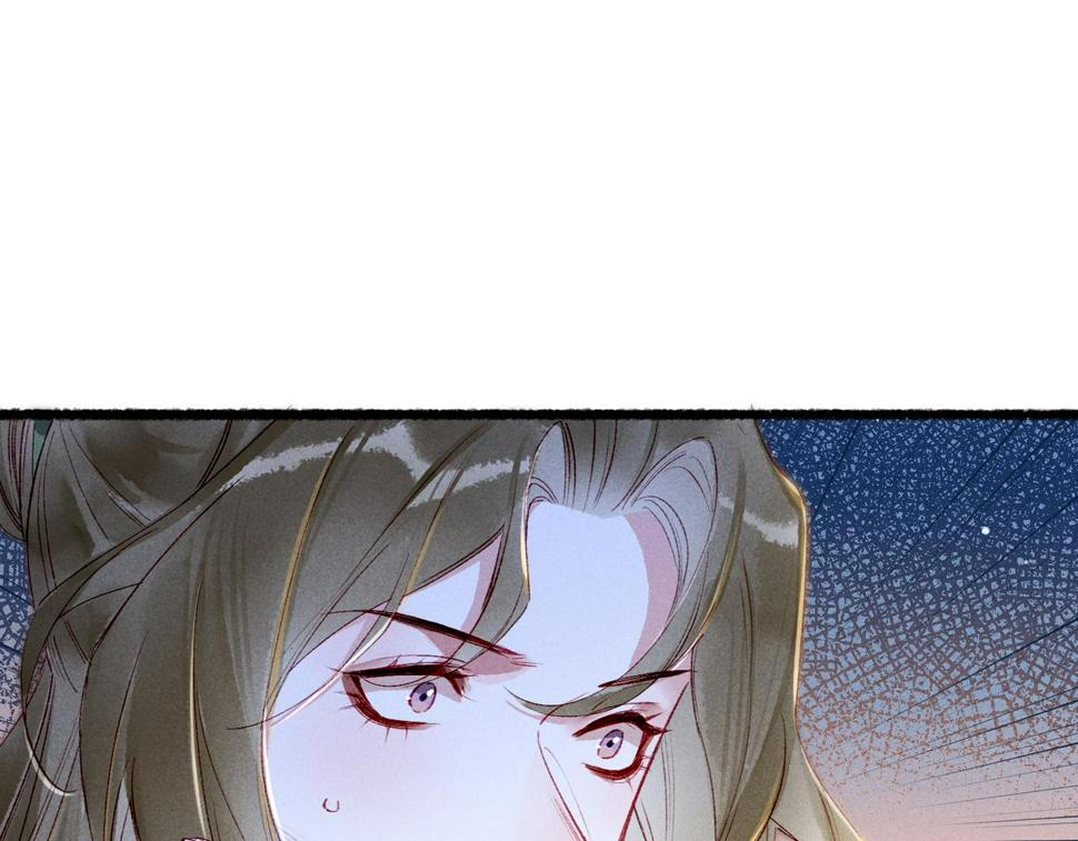 第86话 情敌见面105