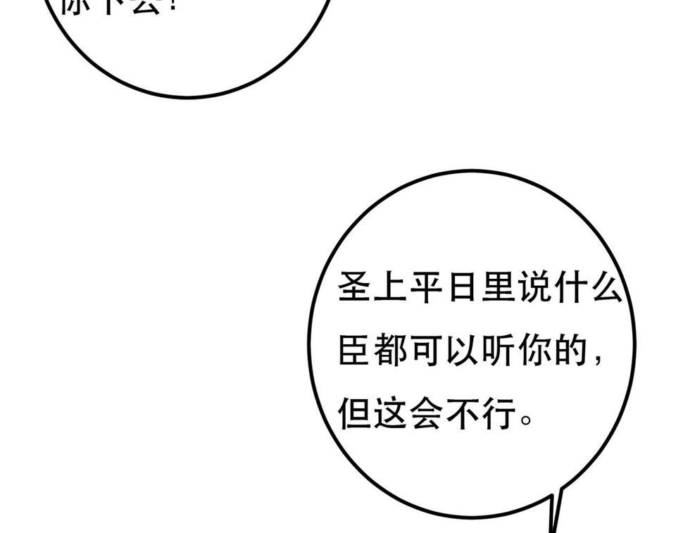 第84话 心中有我116