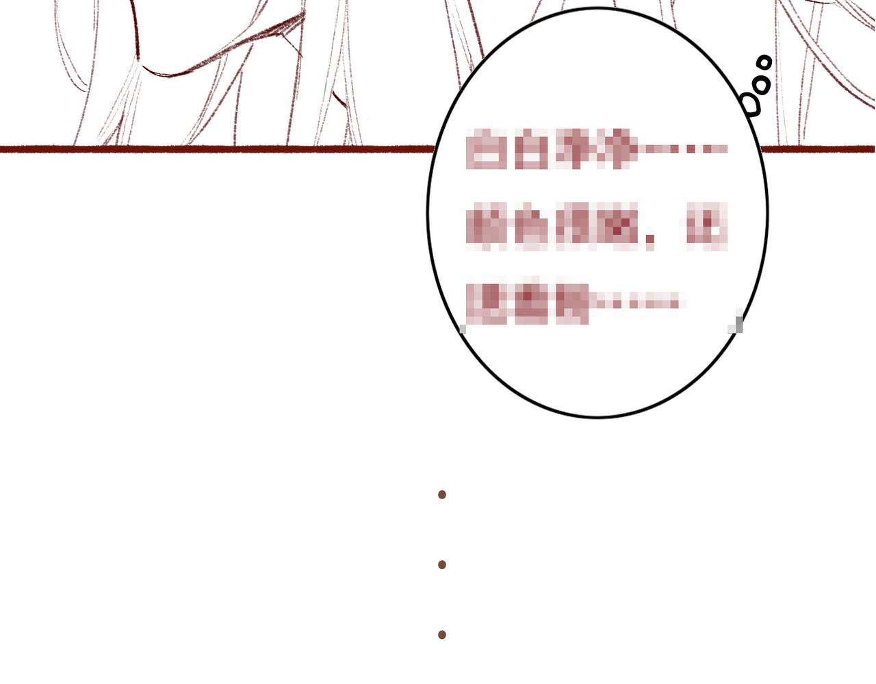 第46话 欣喜82