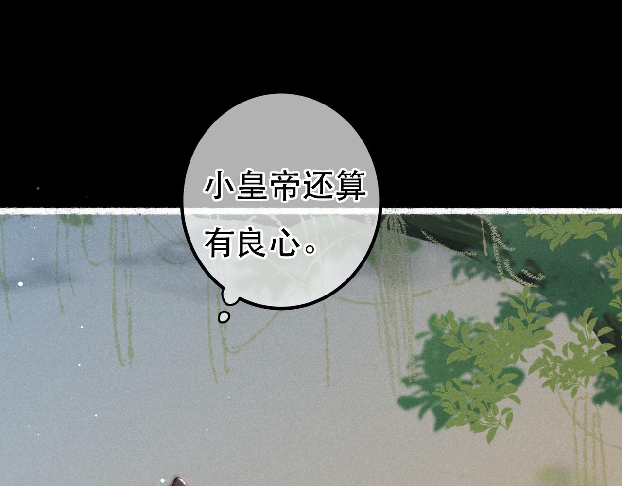 第70话 被毒蛇咬了25