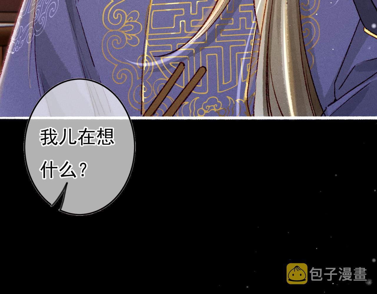 第57话奇妙的心思10