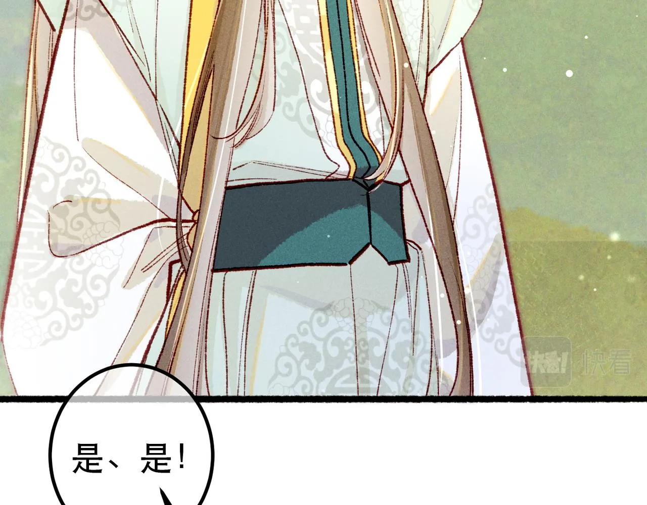 第96话 怒意10