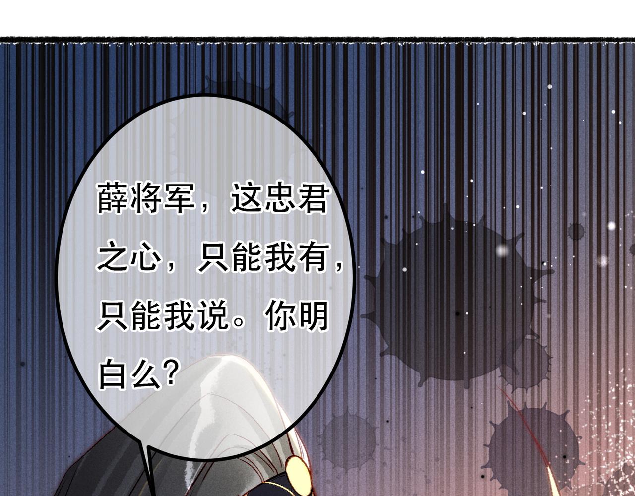 第68话 只能由我来42
