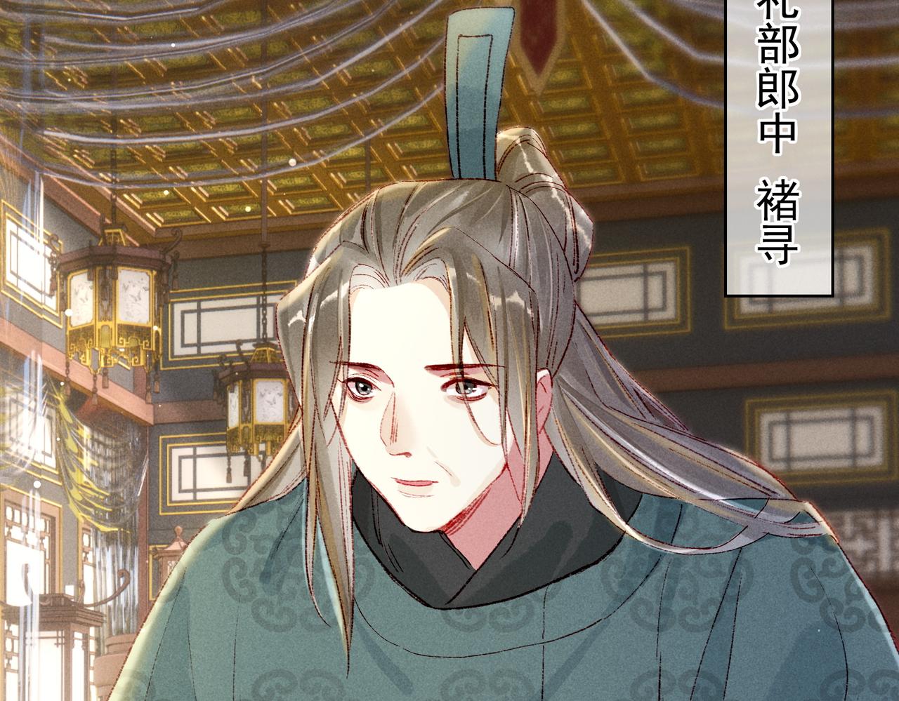 第40话 小皇帝发怒5