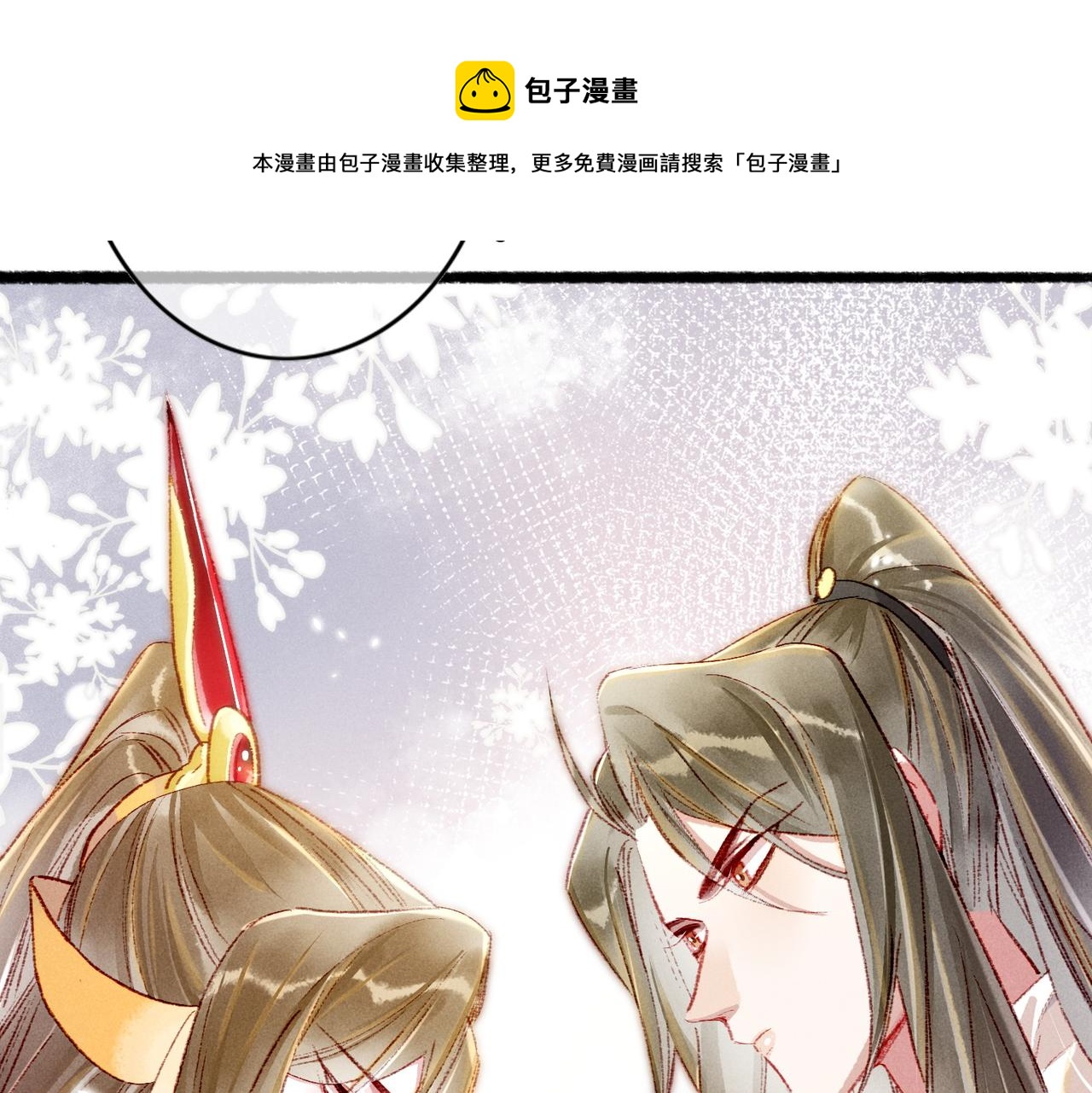 第37话 亲手上药48