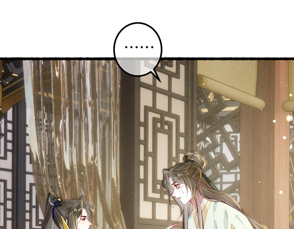 第86话 情敌见面107