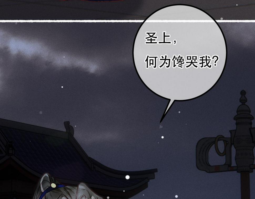 第84话 心中有我24