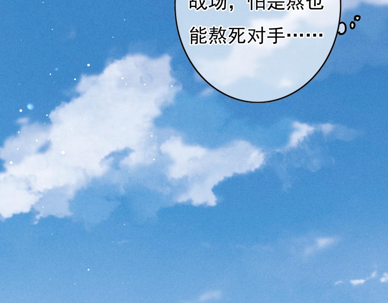 第30话 不听话的狗16