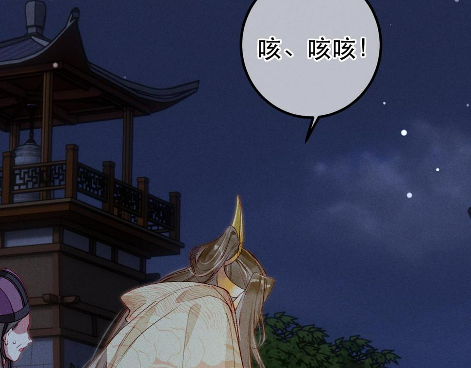 第84话 心中有我48