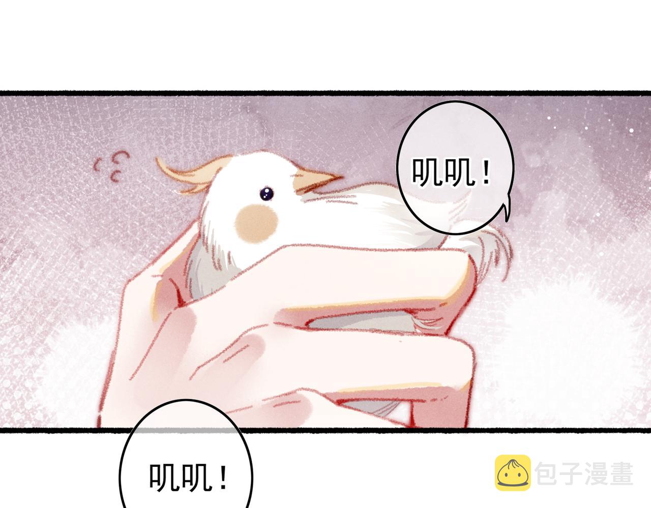 第27话 圣上摸摸看59