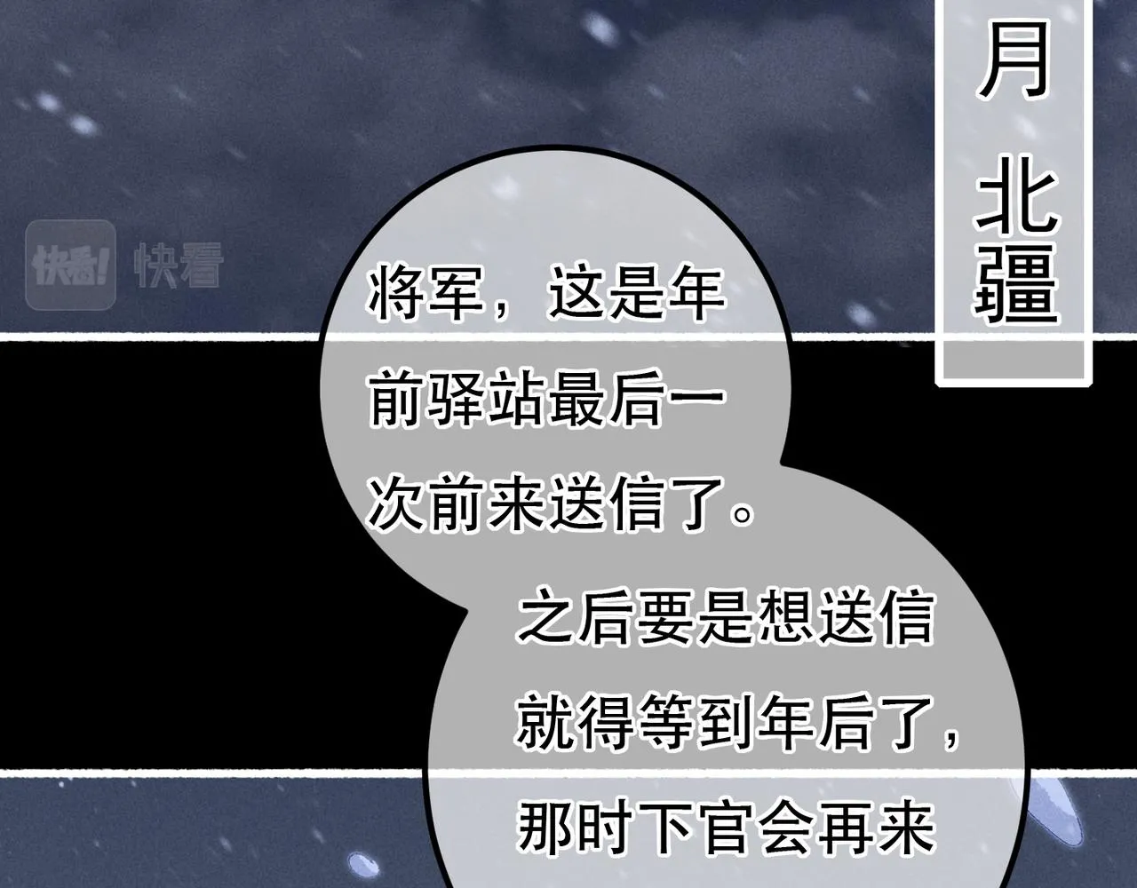 第96话 怒意78