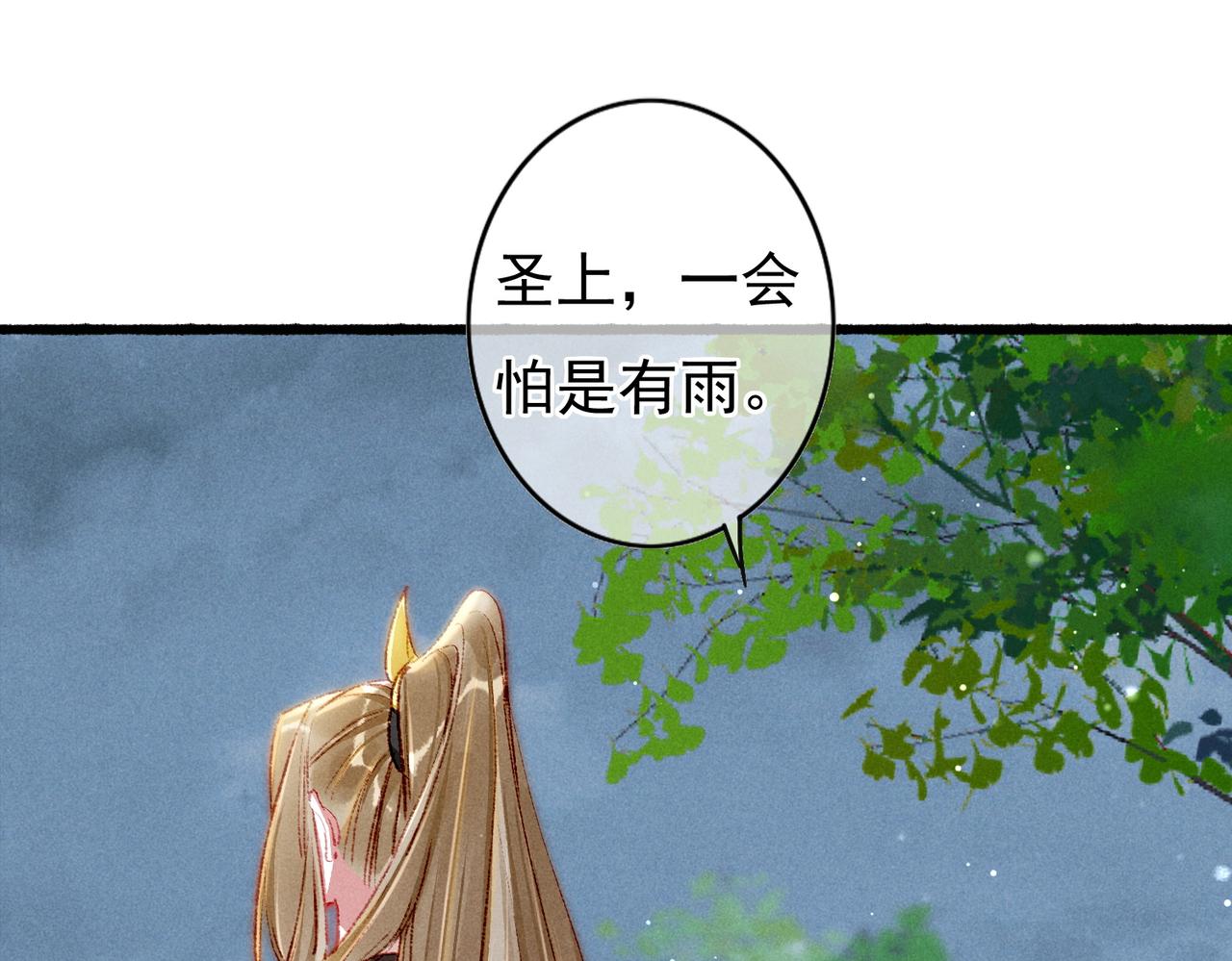 第52话共骑一马44