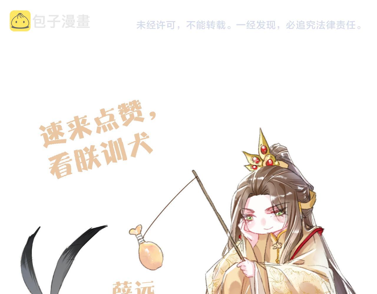 第37话 亲手上药77